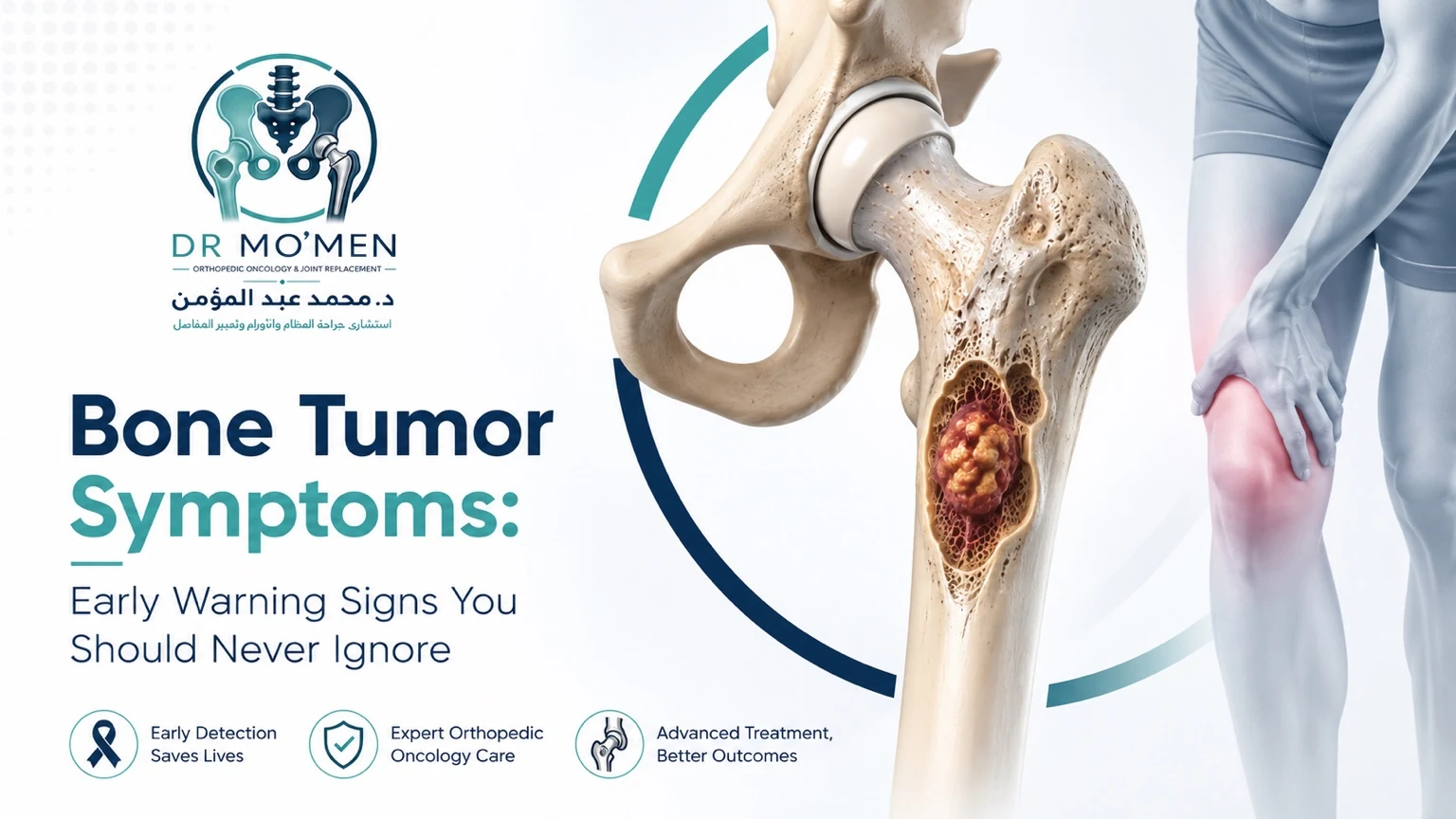 Persistent or progressive bone pain, night pain, swelling, reduced movement, or a fracture after minor trauma may need orthopedic oncology assessment.