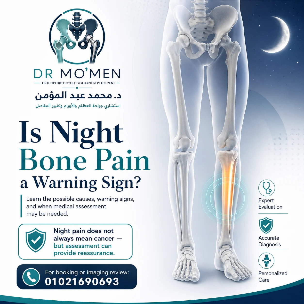 Medical illustration showing focal night bone pain and the need to assess warning signs