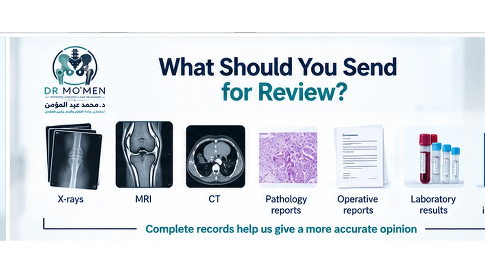 What Should You Send for Review? Infographic showing the medical records and imaging needed for an orthopedic second opinion.