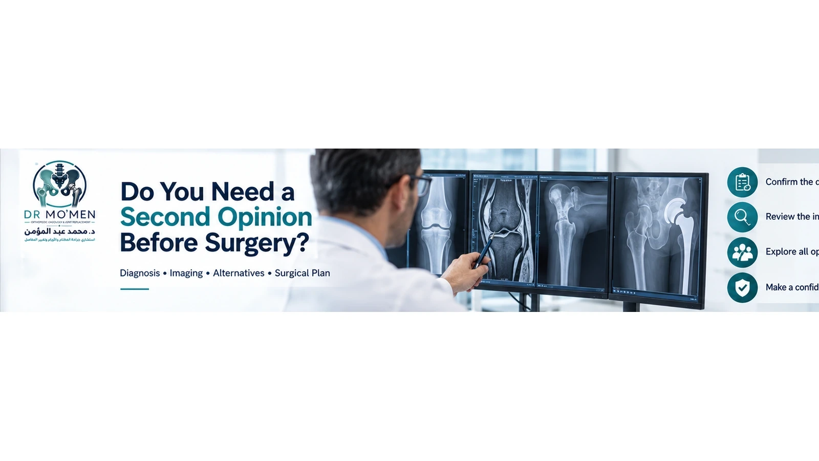 Do You Need a Second Opinion Before Surgery? Medical illustration showing specialist review of orthopedic X-rays, MRI and surgical options before major orthopedic surgery.