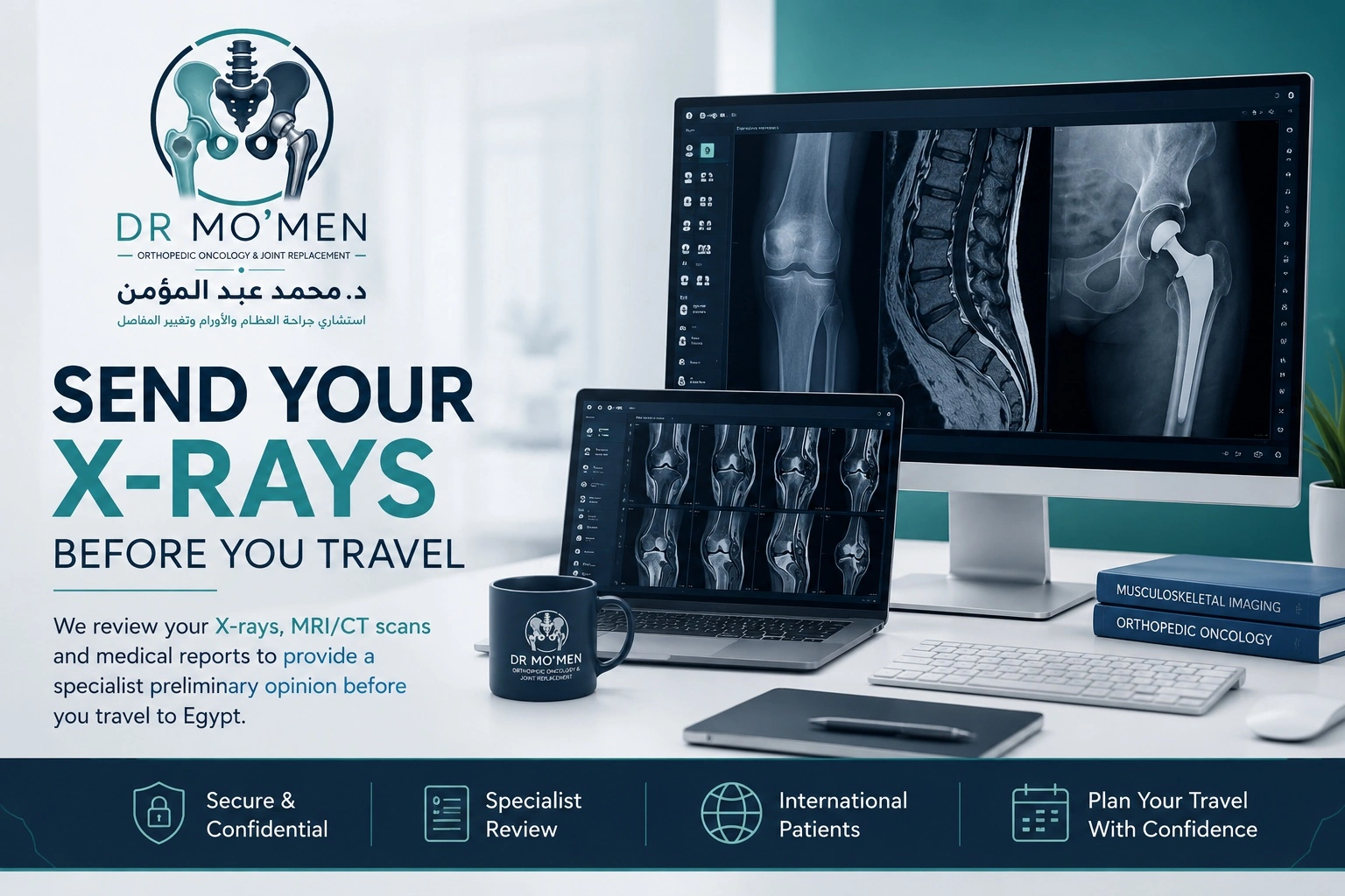 Remote orthopedic review of X-rays MRI CT scans and medical reports before travel to Egypt