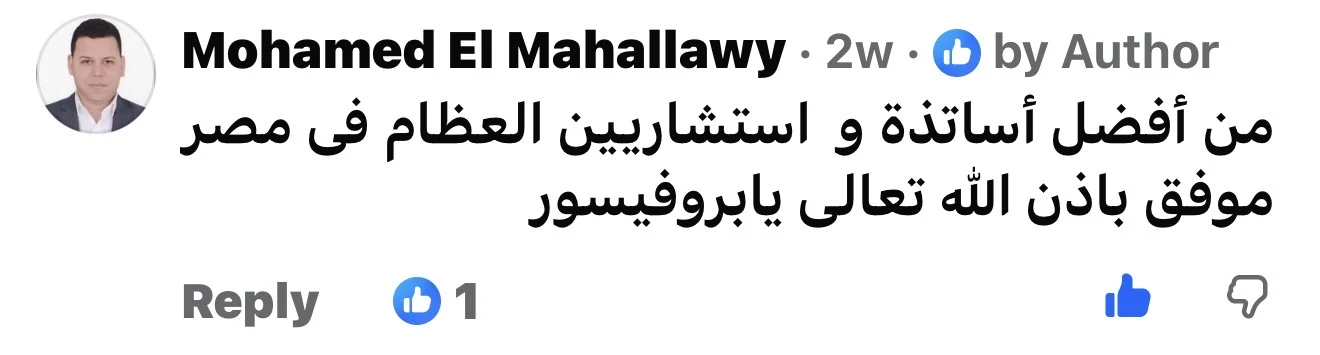 مراجعة مريض لعيادة د. محمد عبدالمؤمن أبو الحديد — جراح أورام العظام في مصر الجديدة