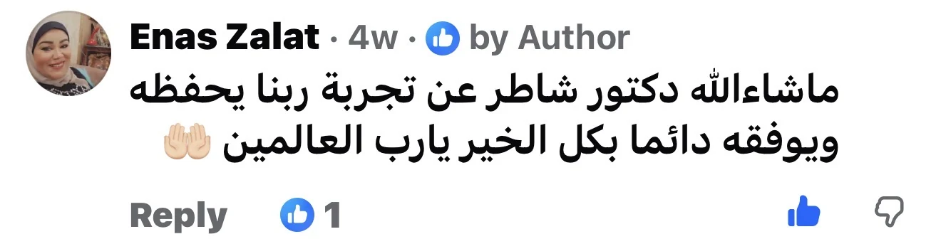 مراجعة مريض لعيادة د. محمد عبدالمؤمن أبو الحديد — جراح أورام العظام في مصر الجديدة